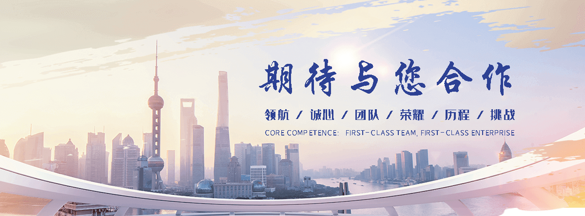 随鑫通管道(易县分公司)
